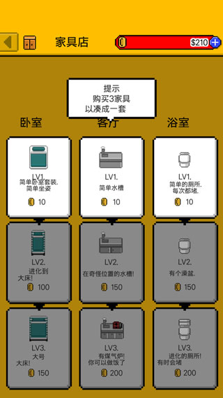 独居