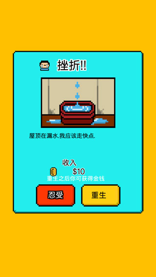 独居