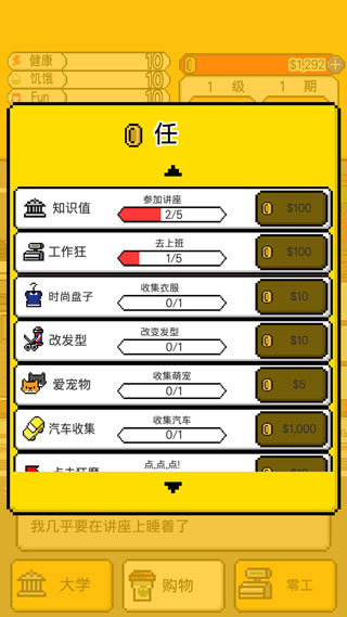 独居