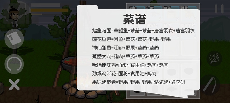 燕云赵大传
