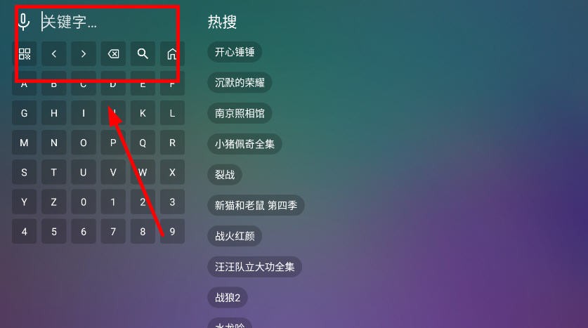 巧技追剧