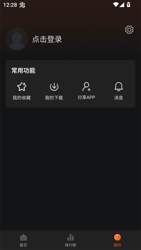 小狐狸视频