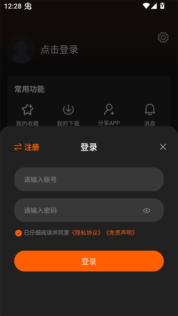 小狐狸视频