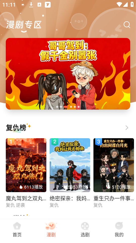 七柚剧场