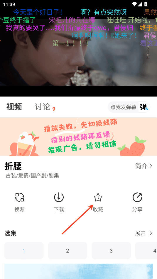 幕悦时光