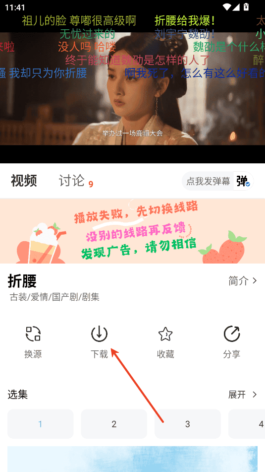 幕悦时光