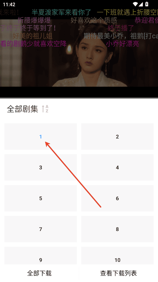 幕悦时光