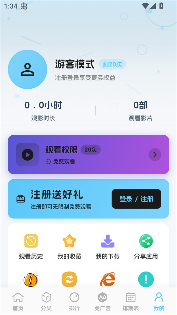 幕悦时光