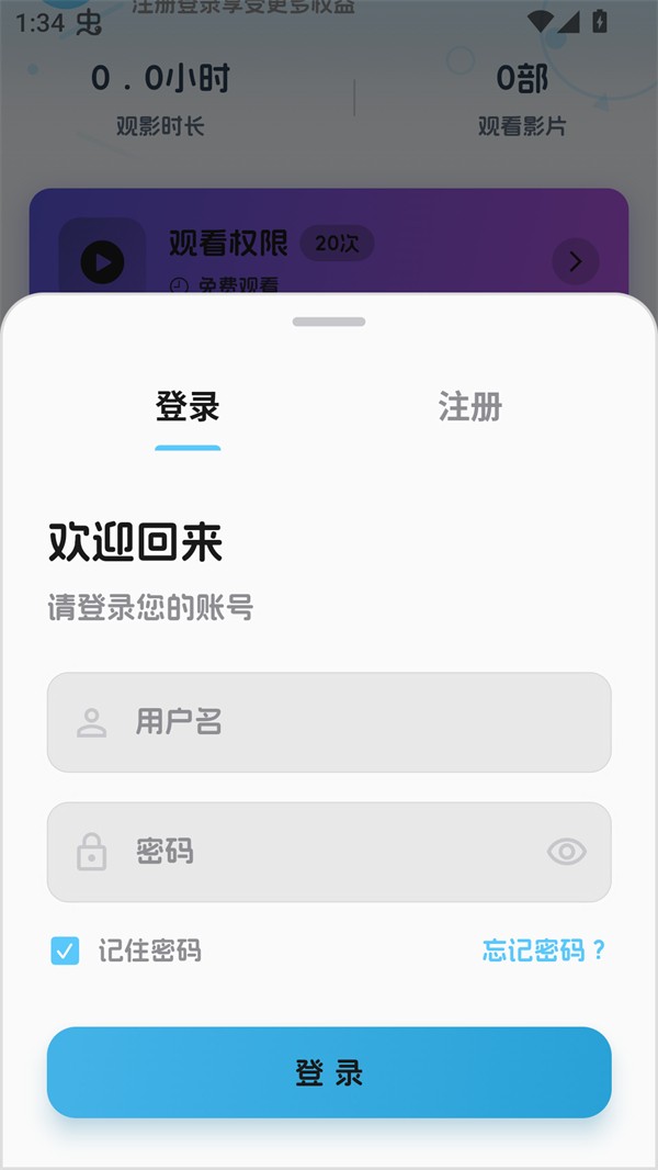 幕悦时光