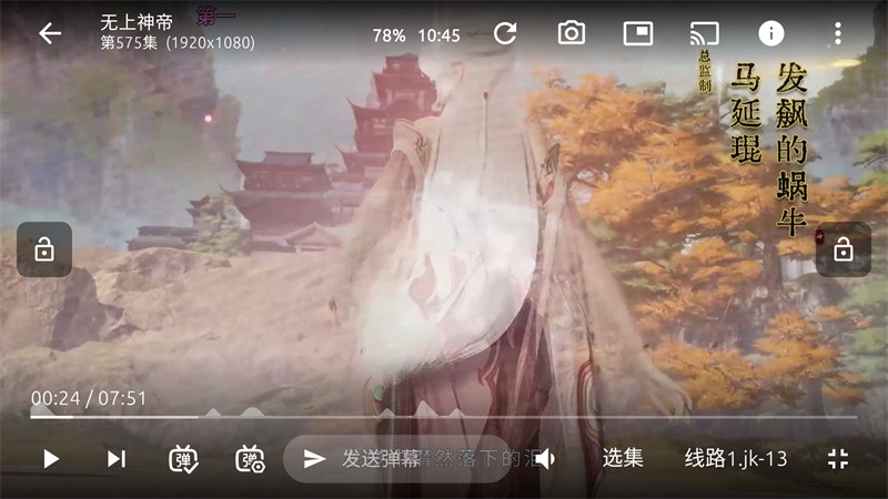 像宿动漫