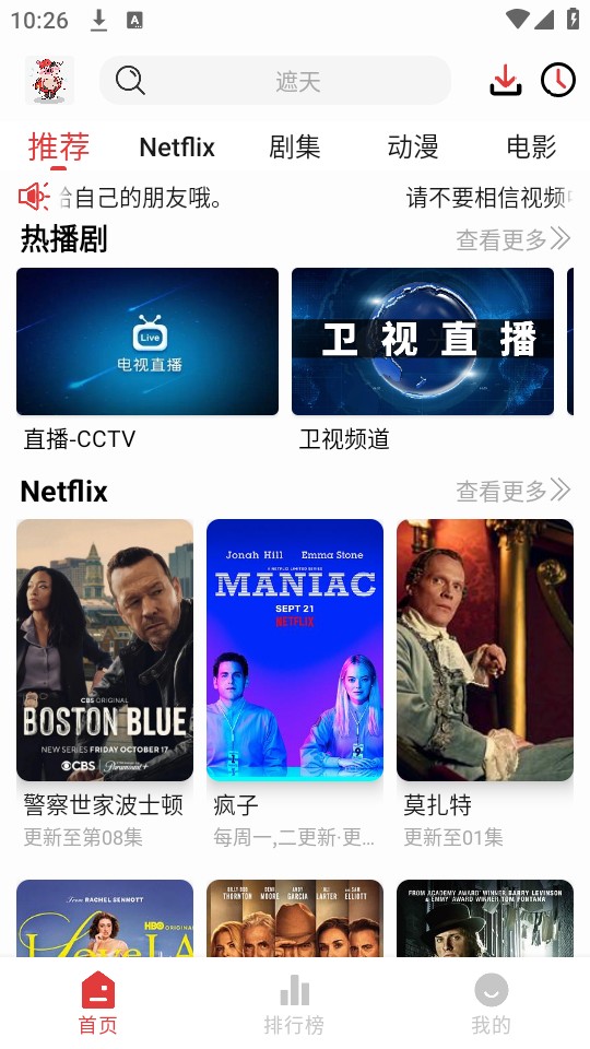 花小猪影视