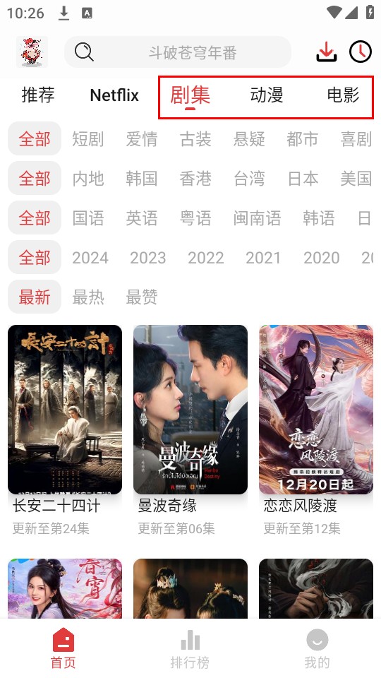 花小猪影视