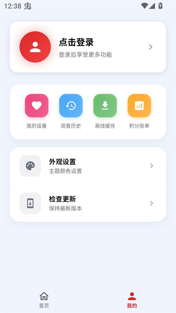 萌站XMOE