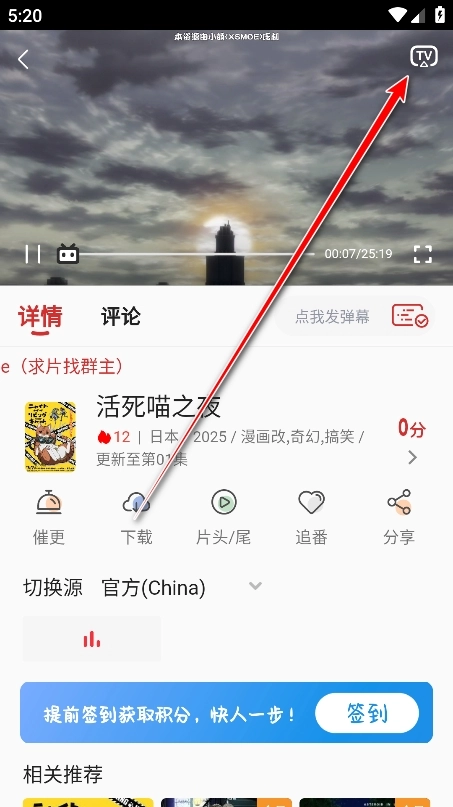 萌站XMOE