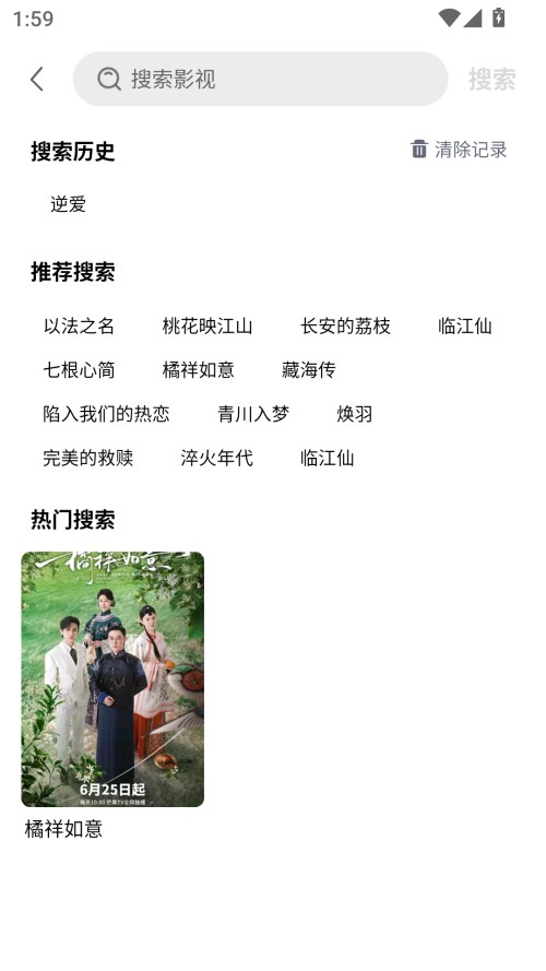 冷心电影