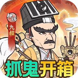 苍穹灵宝
