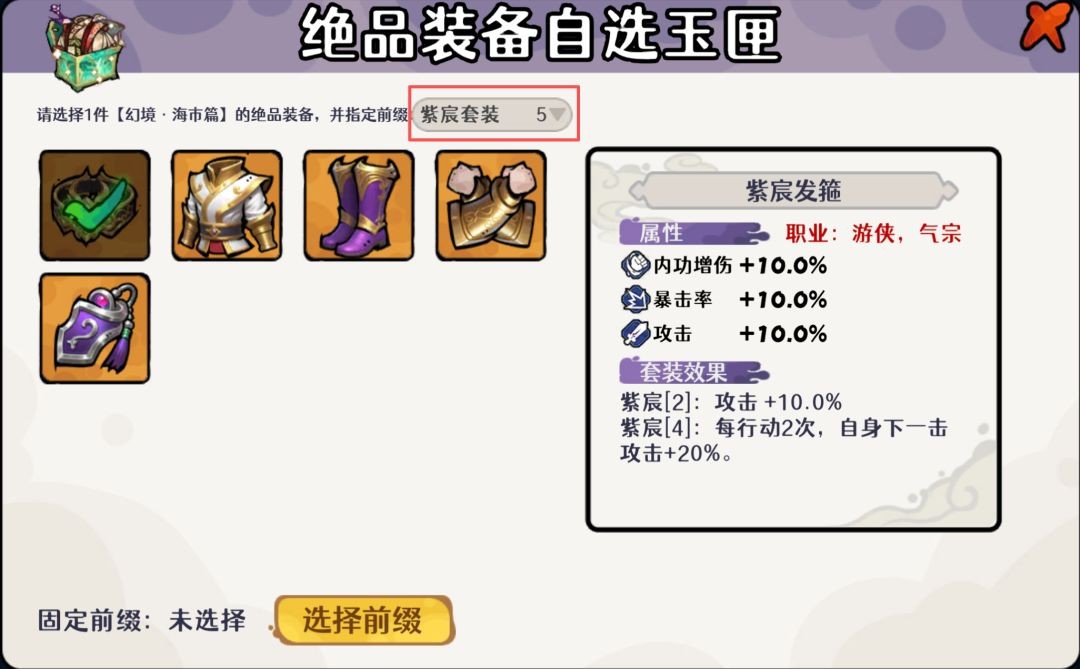 古今2风起蓬莱