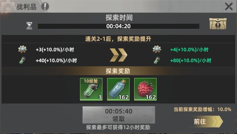 斗兽战场