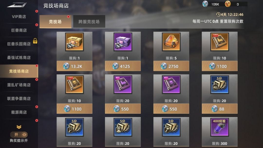 斗兽战场