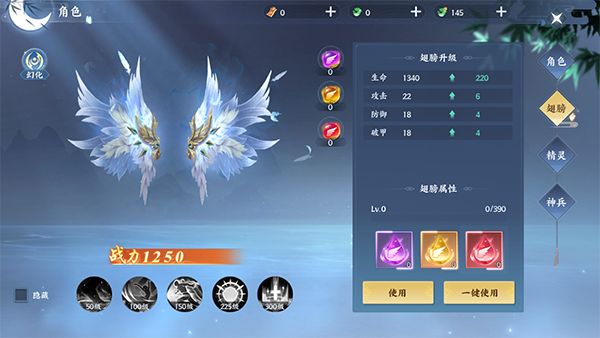 绝世万剑录