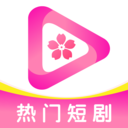 樱花剧场