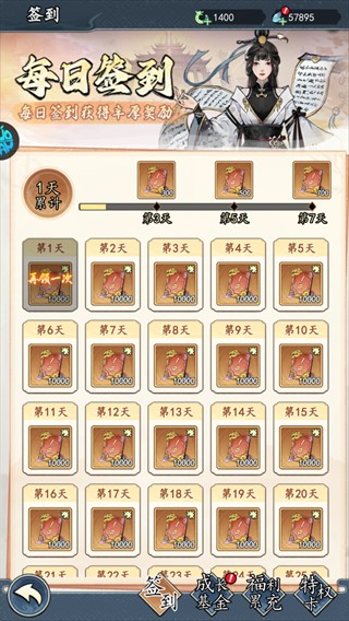 仙岛大乱斗(0.05折送万元充值卡)