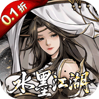 仗剑封魔(0.1折)
