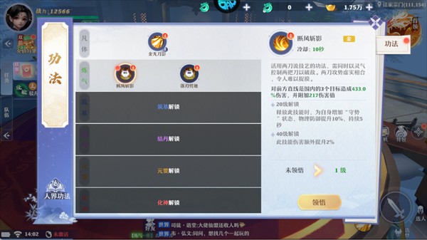 远古灵域