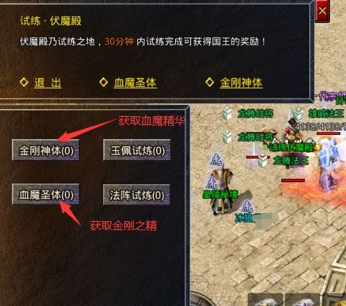 原始传奇