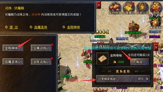 原始传奇