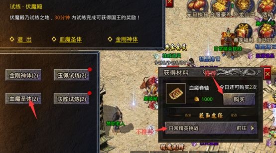 原始传奇