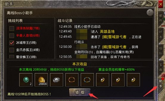 原始传奇