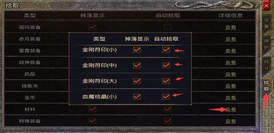 原始传奇