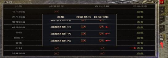 原始传奇