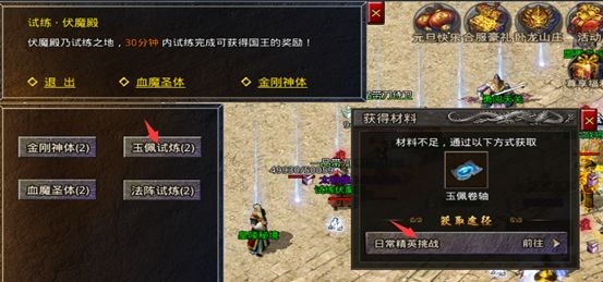 原始传奇