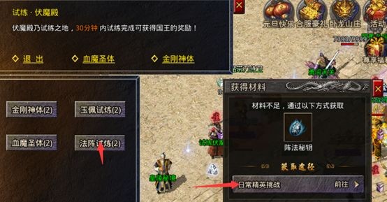 原始传奇
