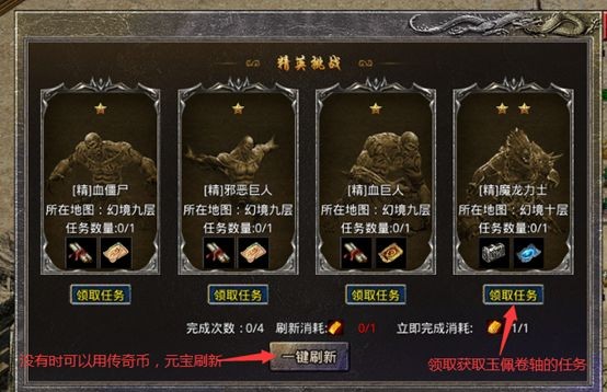 原始传奇