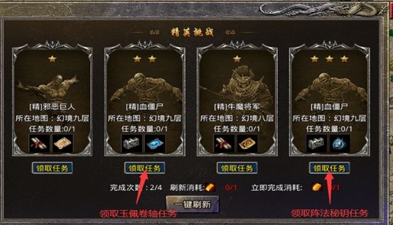 原始传奇