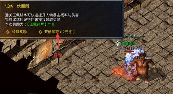 原始传奇