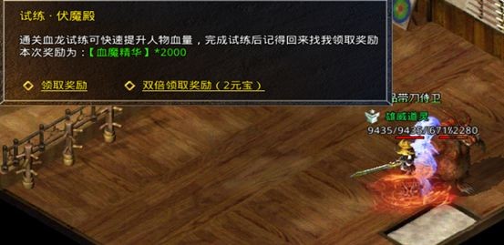 原始传奇