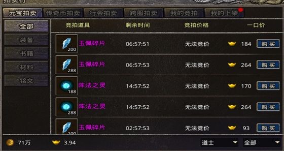 原始传奇