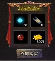 原始传奇