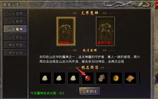 原始传奇