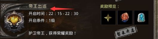 原始传奇