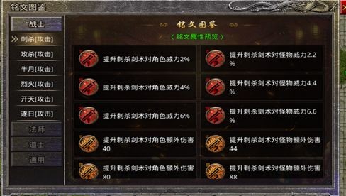 原始传奇
