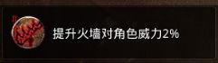 原始传奇