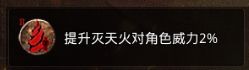 原始传奇