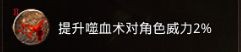 原始传奇