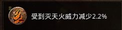 原始传奇