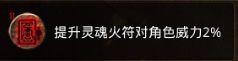 原始传奇